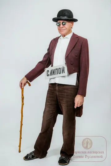 Кот Базилио