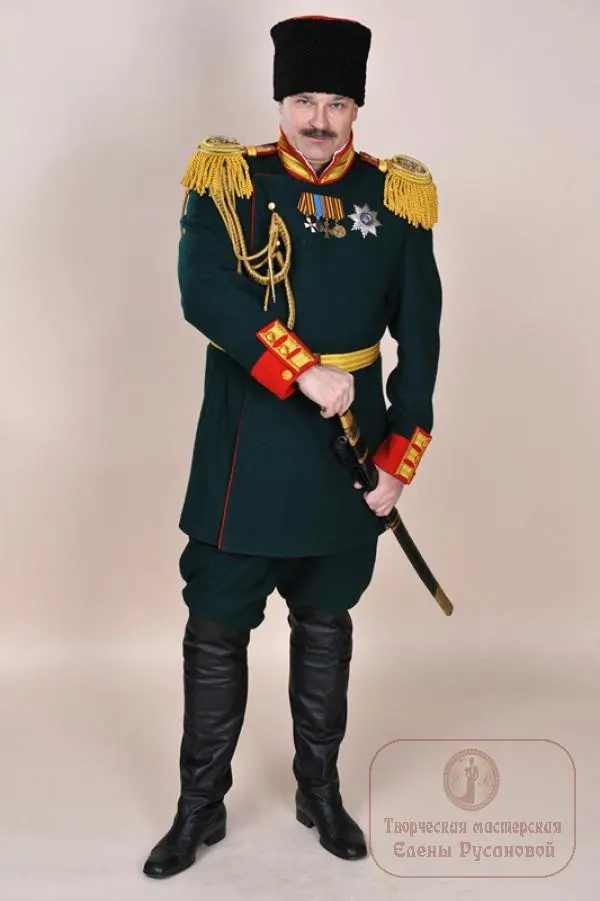 Александр III